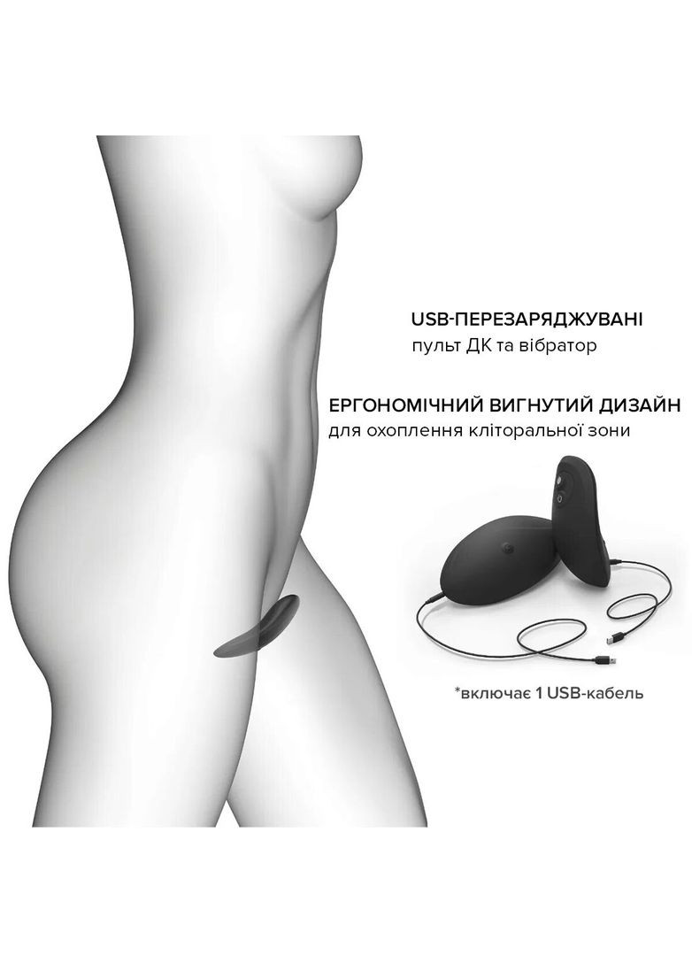 Вибратор в трусики DISCREET VIBE L, подогрев и пульт ДУ, трусики в комплекте CherryLove Dorcel (283251072)