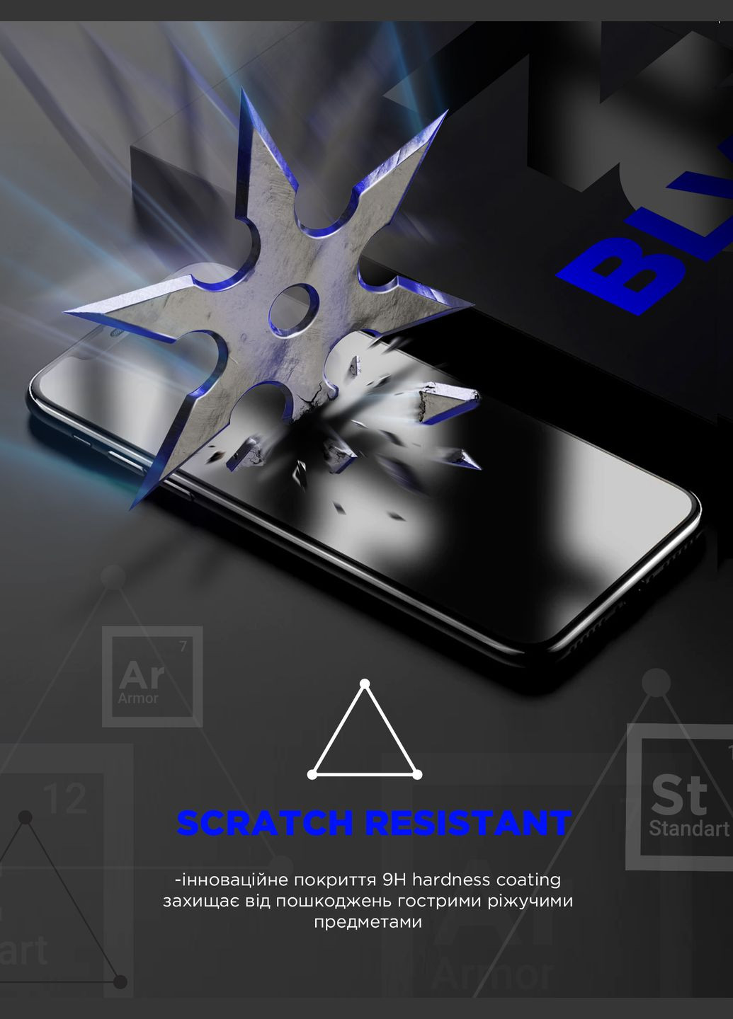 Защитное стекло Space Icon для Apple iPhone 12/12 Pro (ARM59216) ArmorStandart (263683911)