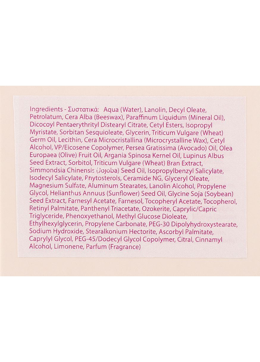 Нічний відновлювальний крем Creme Revitalisante 50ml (888254-25592) Yellow Rose (368889546)