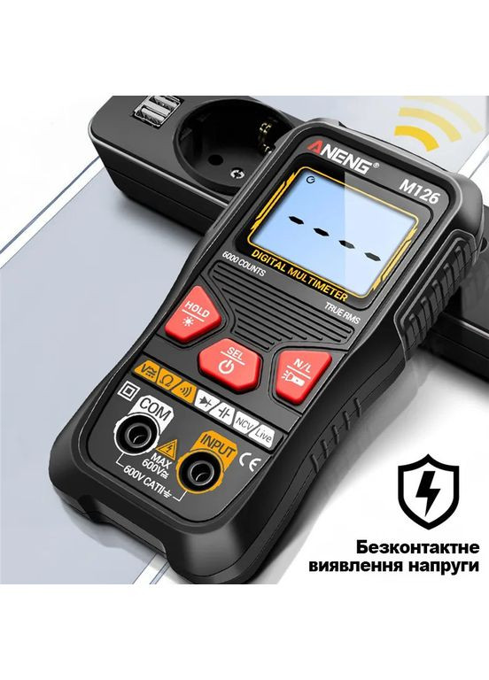 Компактный цифровой мультиметр M126 с автоматическим диапазоном Aneng (353746222)