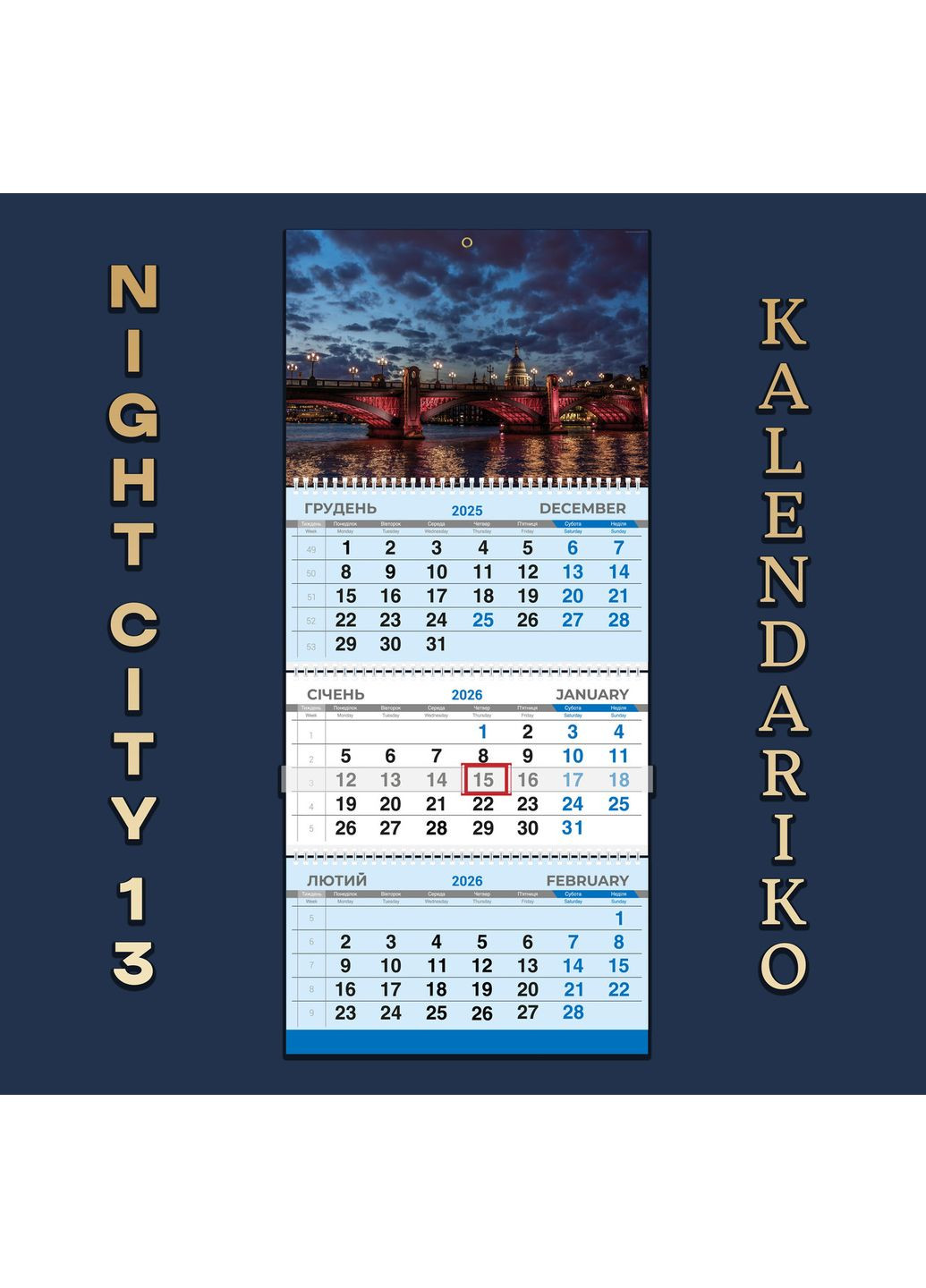 Календарь квартальный на 2026 год "Ночной город"-13 No Brand (370206643)