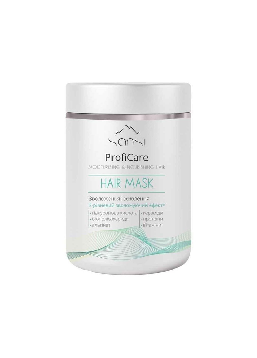 Маска для волосся 1л ProfiCare Зволоження і живлення ТМ Sansi (342759716)