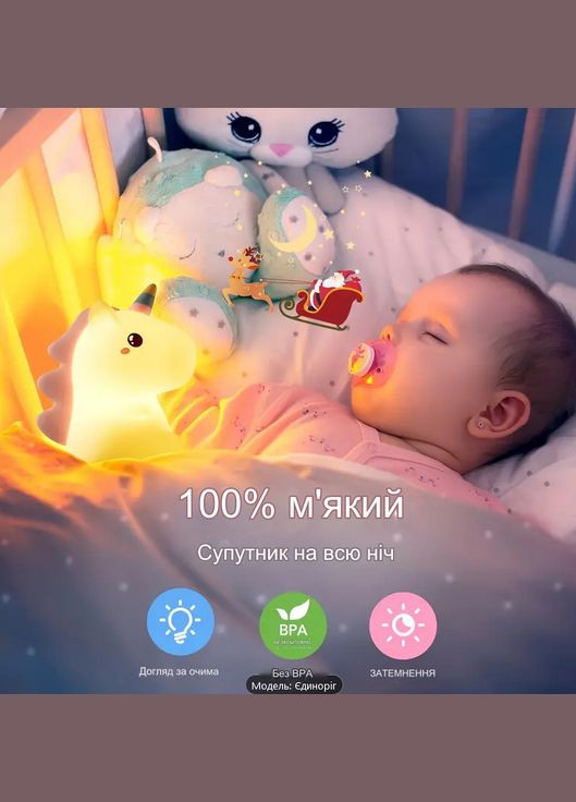 Світлодіодний силіконовий нічник у формі єдинорога DS-CPBR-01 на батарейках No Brand (305575315)