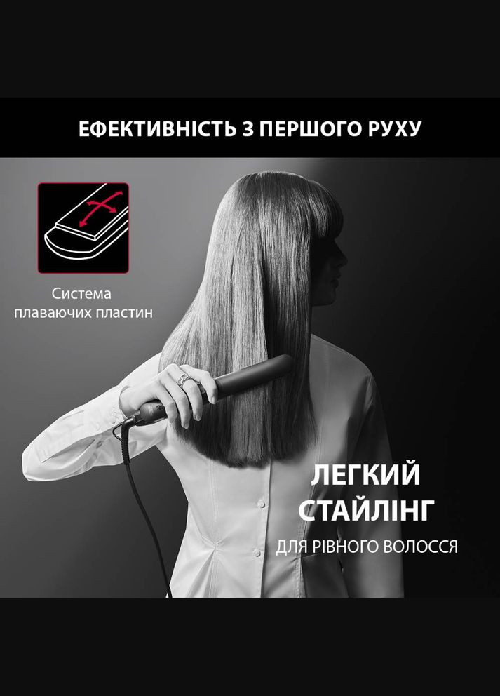 Випрямляч SF161LF0 Rowenta (306581387)