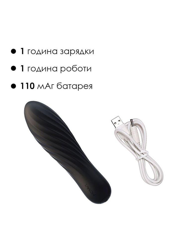 Мощный мини-вибратор Svakom Tulip Black No Brand (366878800)