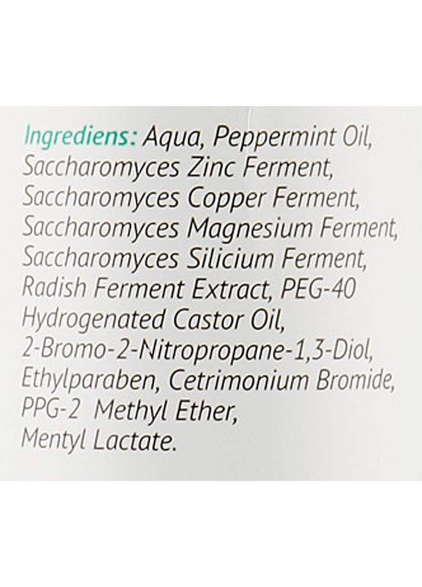 Термальная вода-спрей - Флори Спрей Natural Ice 150ml (813049-16469) Флорі Спрей (369124749)