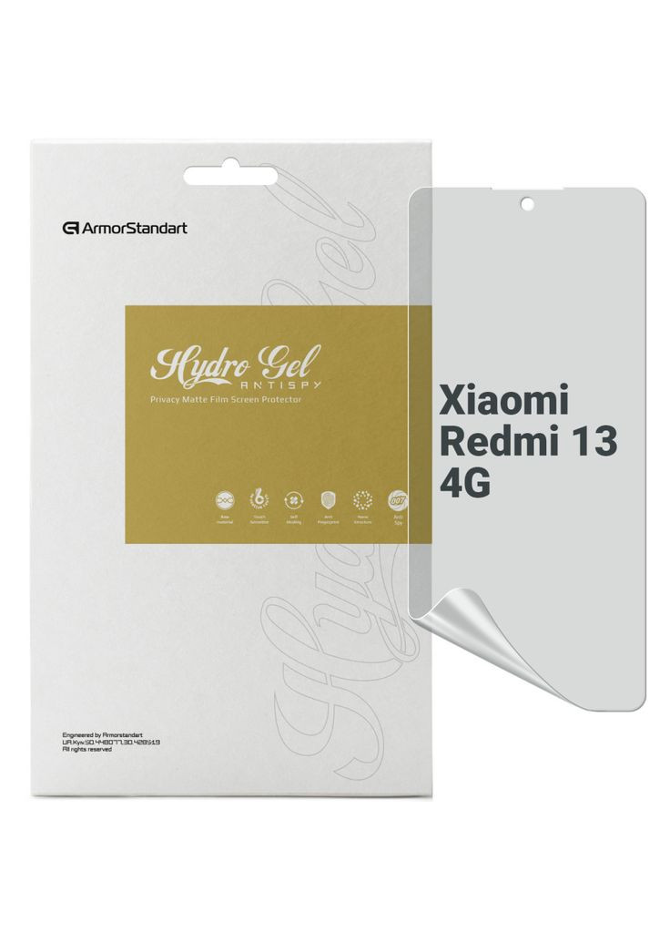 Плівка захисна Anti-spy Xiaomi Redmi 13 4G (ARM78286) ArmorStandart (382079165)