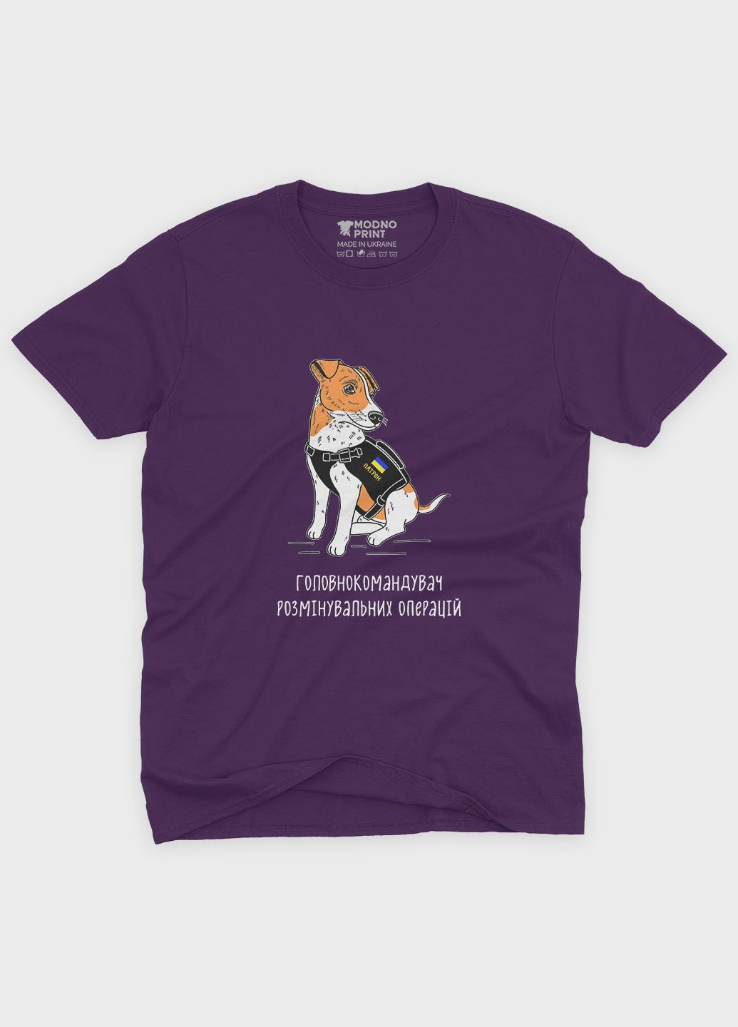 Фіолетова літня жіноча футболка з патріотичним принтом пес патрон (ts001-5-dby-005-1-123-f) Modno