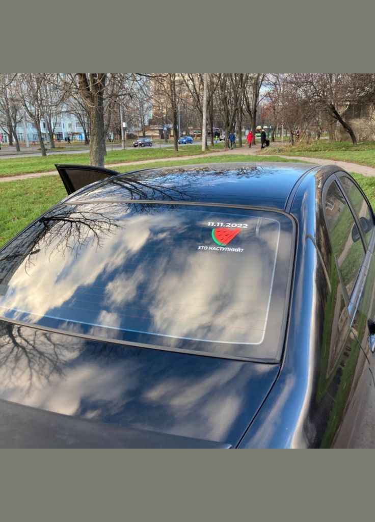 Вінілова наклейка на автомобіль "11.11.2022 Херсон" та монтажна плівка 10x10 см No Brand (299669246)