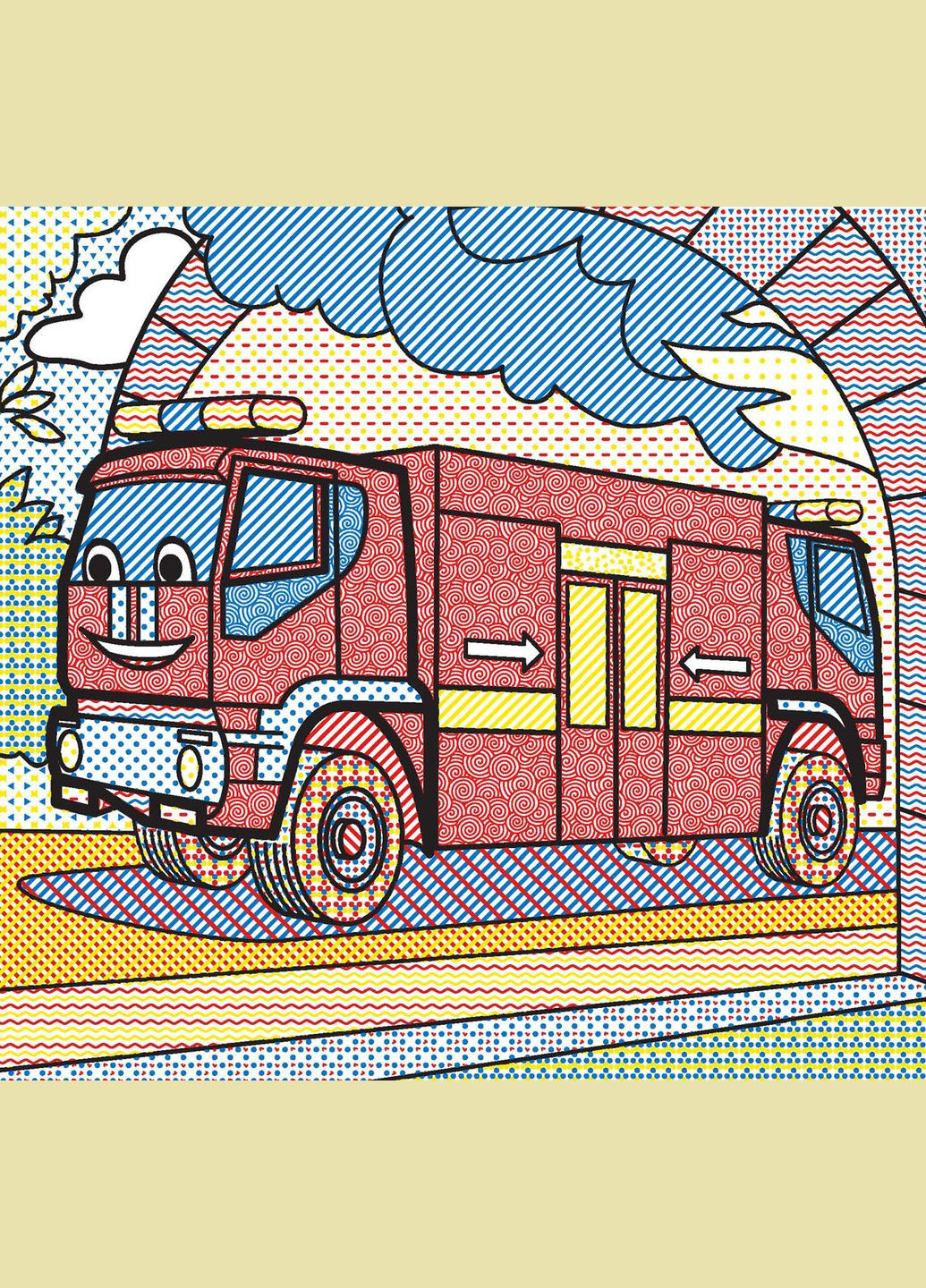 Водяні розмальовки. Машини-рятівники Кристал Бук (316256514)