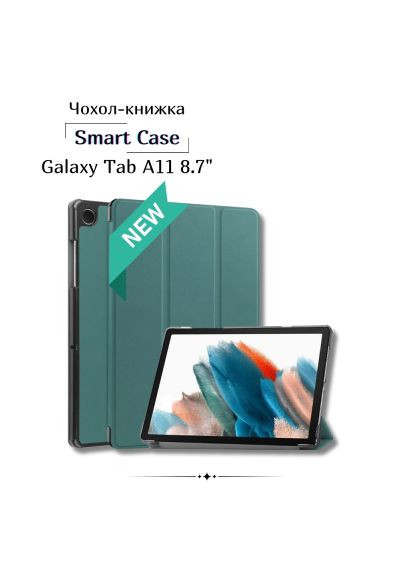 Чехол для планшета " Dark Green (713968) BeCover Smart Case Samsung Galaxy Tab A11 SM-X133/X135 8.7 (366701496)