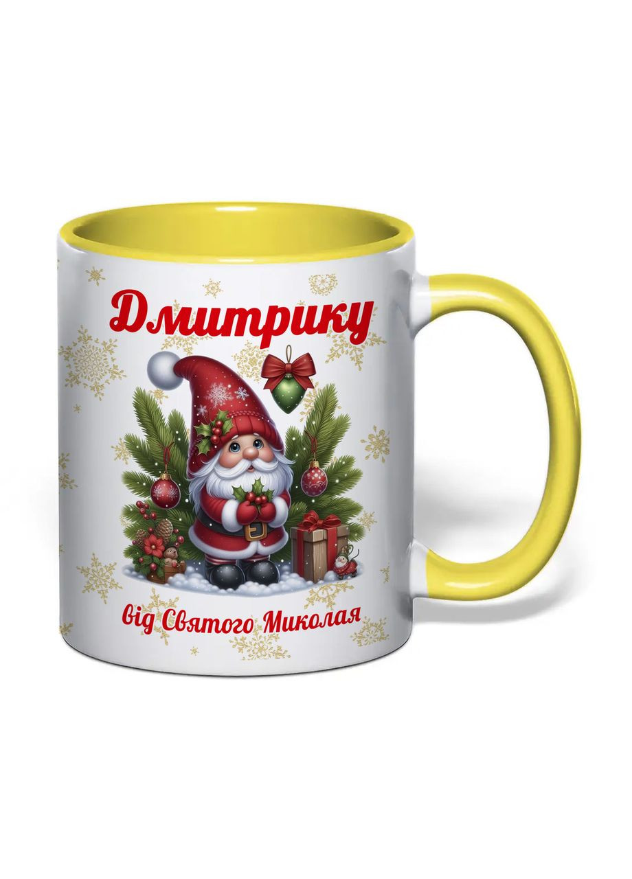 Чашка з друком "Від Святого Миколая" (іменні, для хлопчиків)" 330 мл (колір жовтий) (34336) No Brand (368833676)