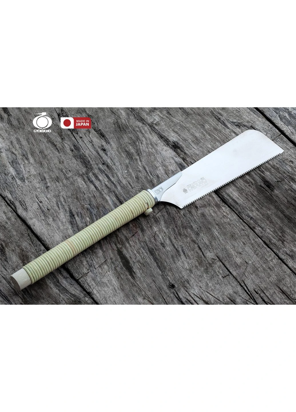 Пила ручная по дереву 240 мм Razorsaw (Япония) Kataba PROTON 14 TPI Gyokucho (392275108)