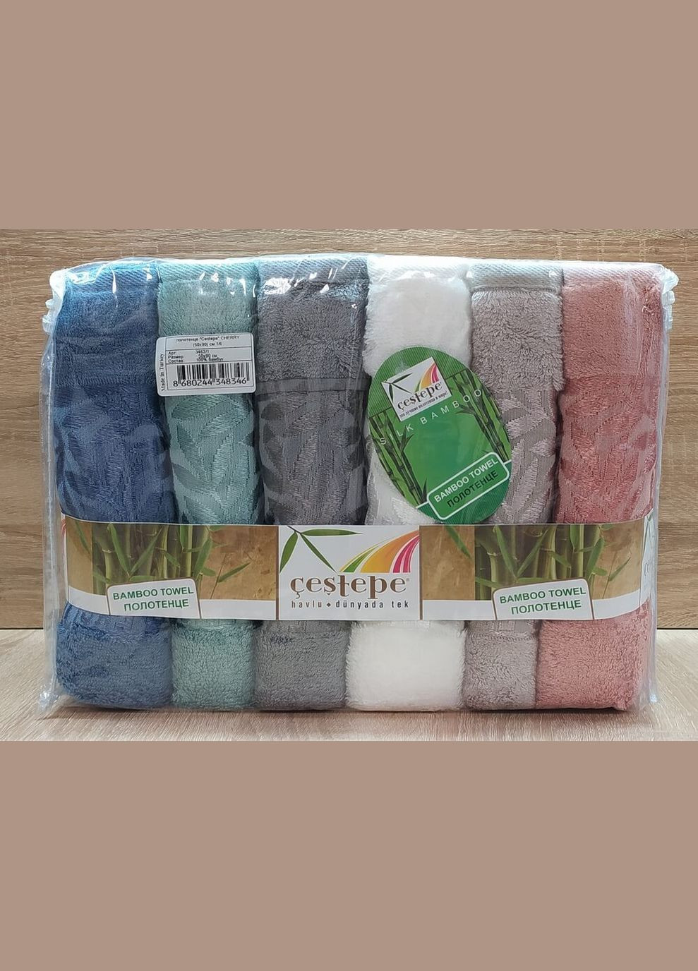 Набір рушників Bamboo - Cherry 70*140 (6 шт) Cestepe комбінований