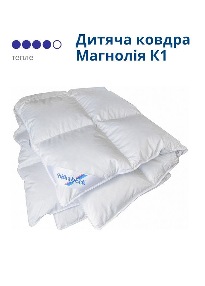Детское Пуховое одеяло Магнолия К1 110х140 см Billerbeck (365289809)