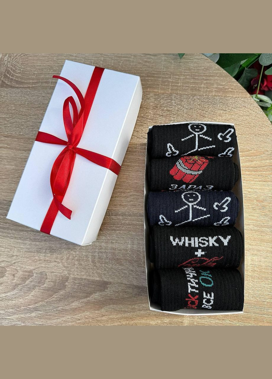 Комбіновані набір чоловічих шкарпеток 40-45 на 5 пар у подарунковій коробці Vakko (306515796)