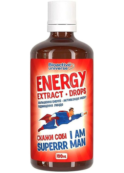 Энергетик натуральный для активизации мужской силы, работы мозга и увеличения либидо 100ml (1318634-3043861) Bioactive Universe (368619562)