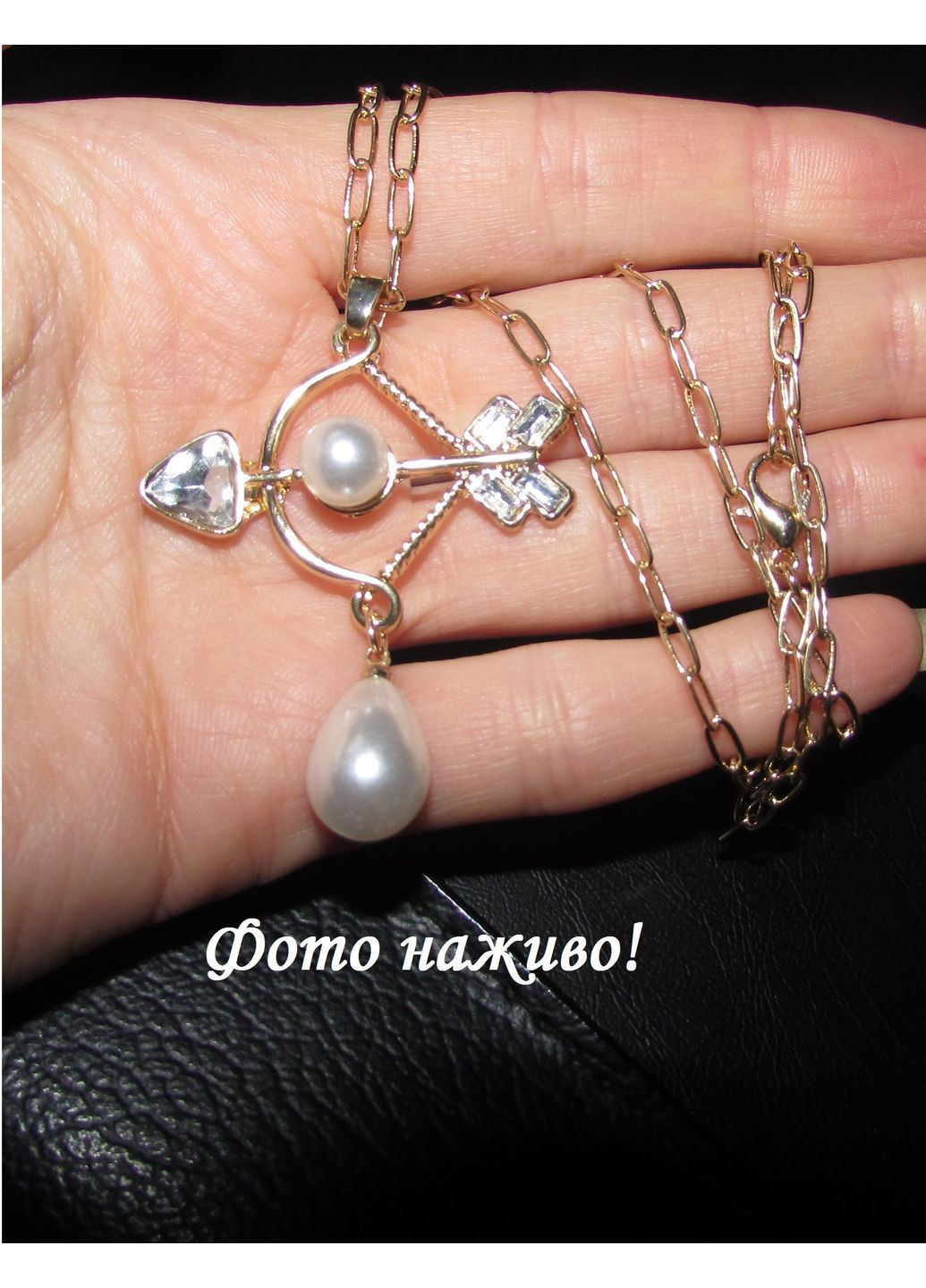 Подвеска на цепь, кулон знак зодиака стрелец, 1798 No Brand (370369264)