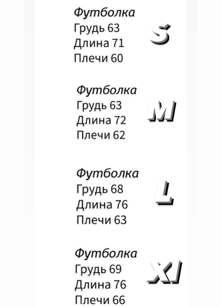 Біла стильна футболка Vakko