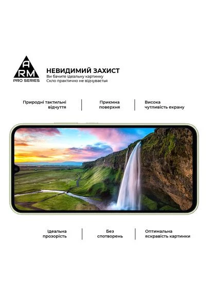 Защитное стекло Pro Samsung A34 5G (A346) Black (ARM66207) ArmorStandart (396687577)