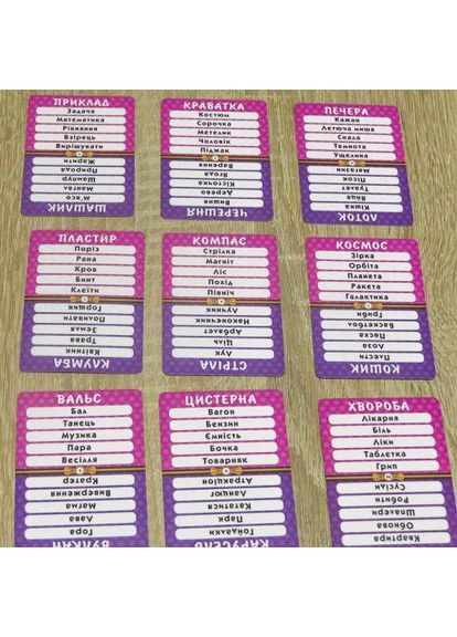 Настольная игра "Упс!" Бан!" Artos (365654737)