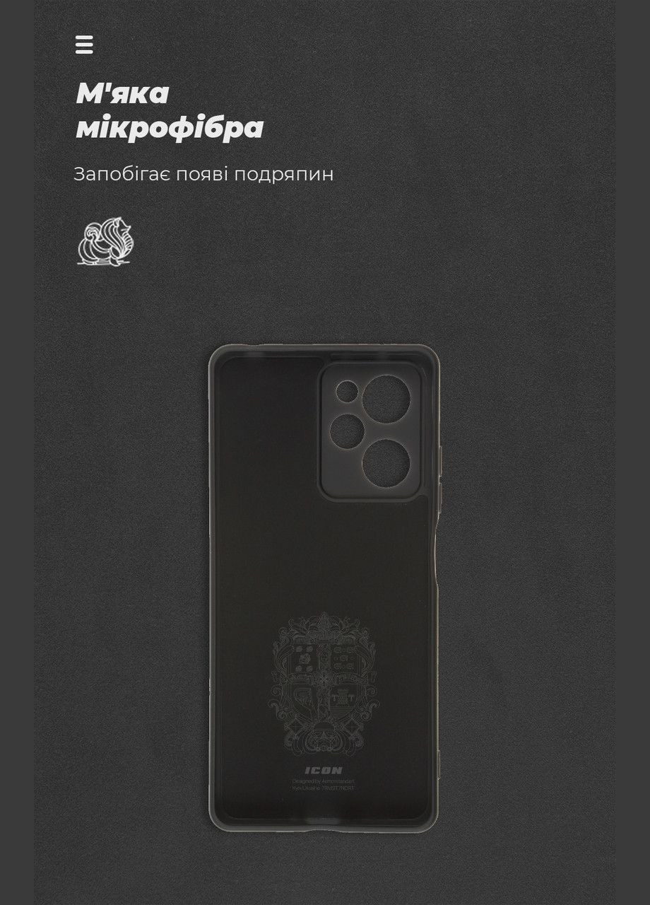 Чехол ICON для Xiaomi Poco X5 Pro 5G Camera cover Black (ARM66379) PTR ArmorStandart (327885242)