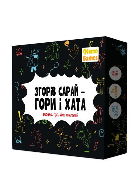 Настільна гра Згорів cарай – гори і хата (4820267510229) Memo Games (369978680)