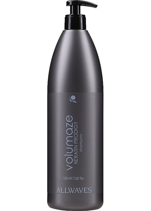 Шампунь для тонкого волосся з кератином Volumaze Keratin Prodigy Volumising Shampoo 1000ml (774645-6801856) Allwaves (368664504)