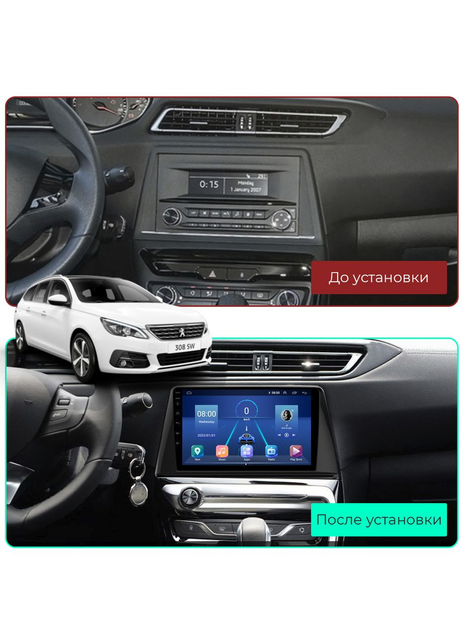 Штатна магнітола 10" для Peugeot 4008 2012-2017 6/128Gb 4G Wi-Fi GPS Top Пежо 7 шт. Lesko (336200884)