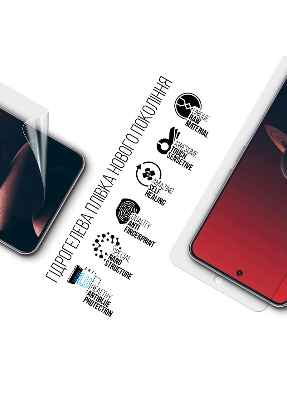 Гидрогелевая пленка Anti-Blue для OnePlus 13 (ARM83500) ArmorStandart (327889619)