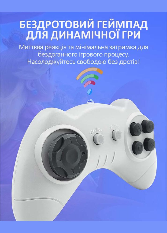 Ігрова приставка GS5 бездротова, ретро консоль, 2 джойстики, 8 біт, 620 ігор No Brand Dendy (322899501)