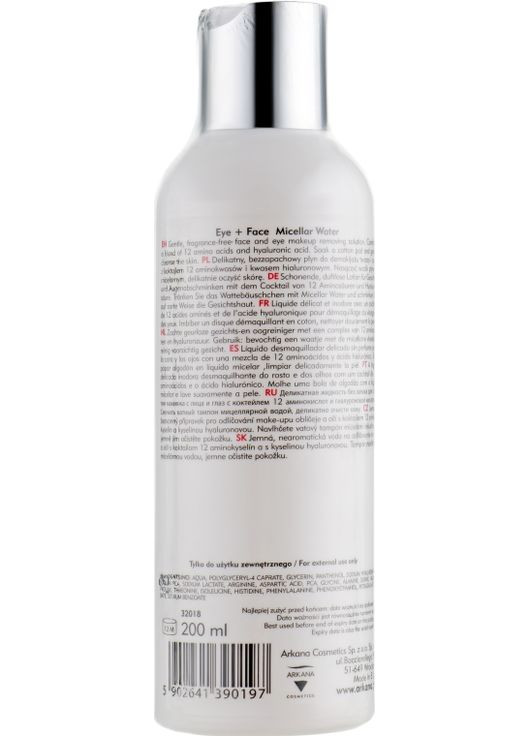 Міцелярна вода для зняття макіяжу з очей Face Micellar Water 200ml (169197-140661) Arkana (368620212)