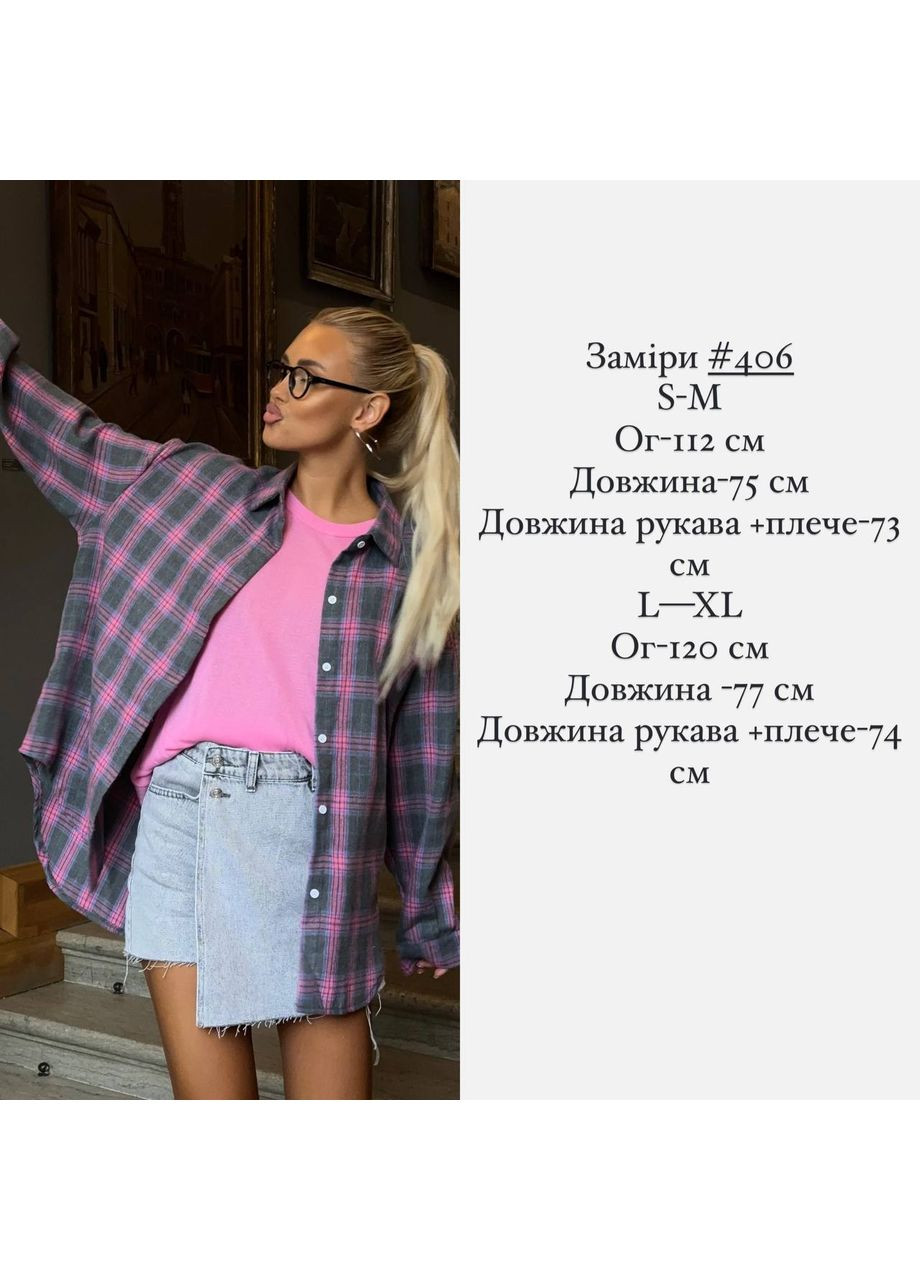 Сорочка у клітинку фланель,котон,натуральна теанина Україна (349360419)