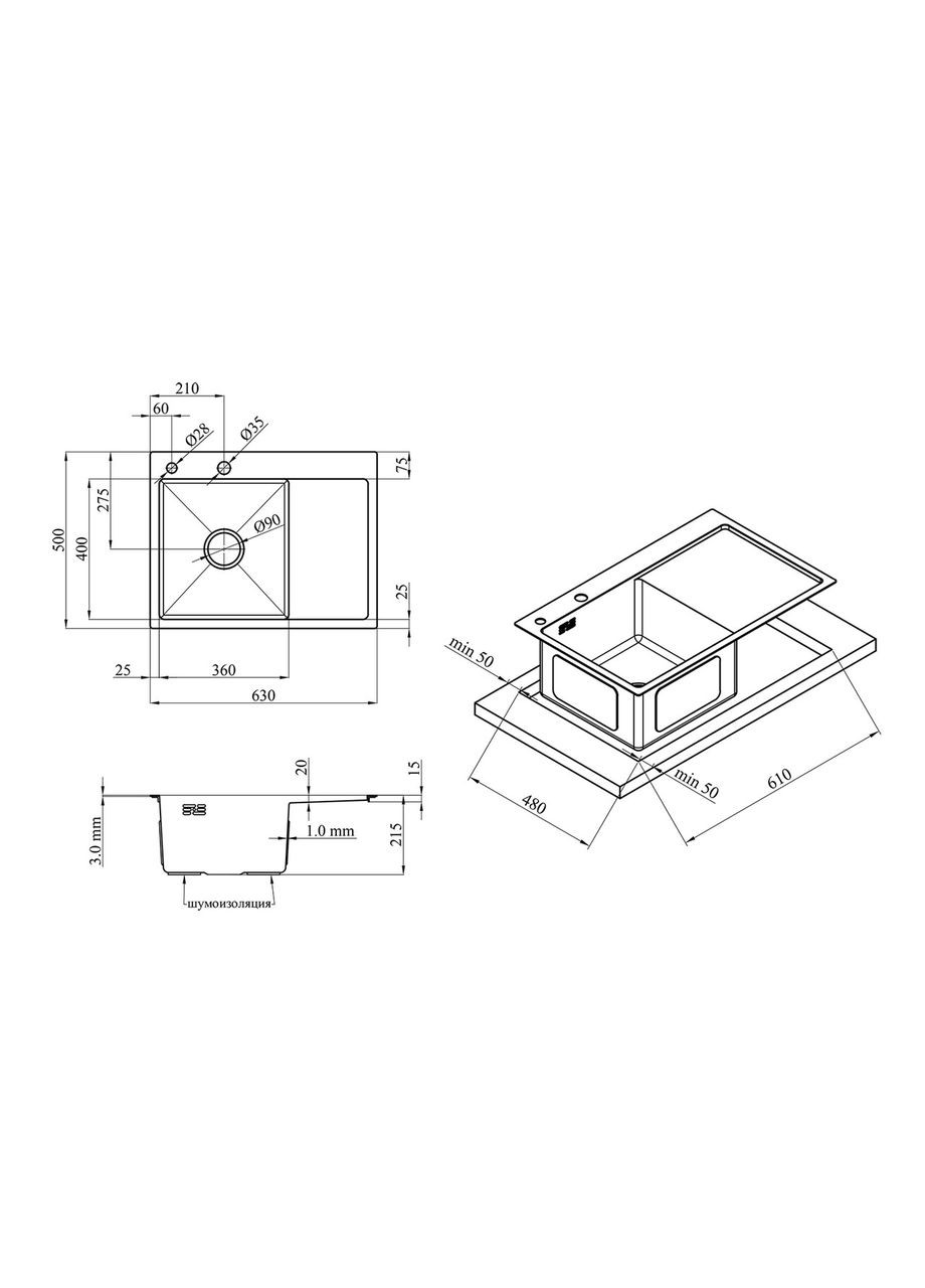 Кухонная мойка KRP Schwarze - 6350LHM PVD (3.0/1.0 мм) Kroner (332959768)