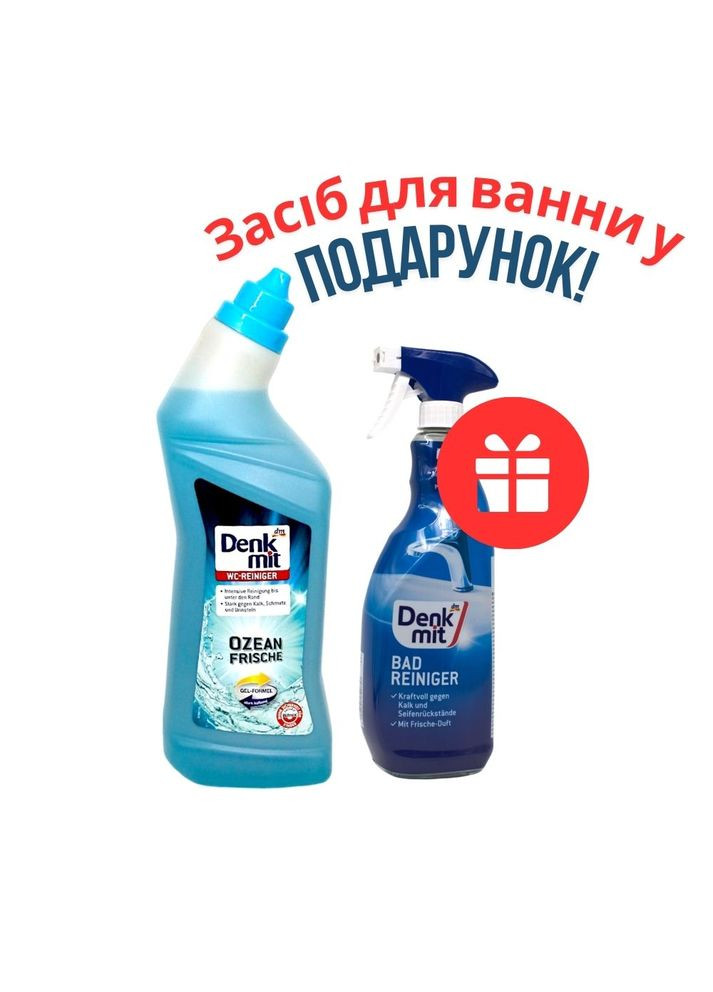 НАБІР: засіб для унітазу Ocean Freshness 1 л + засіб для чищення ванни 1 л Denkmit (354700508)