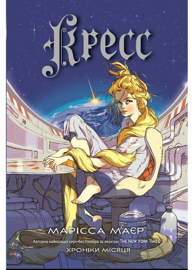 Кресс No Brand (359375526)