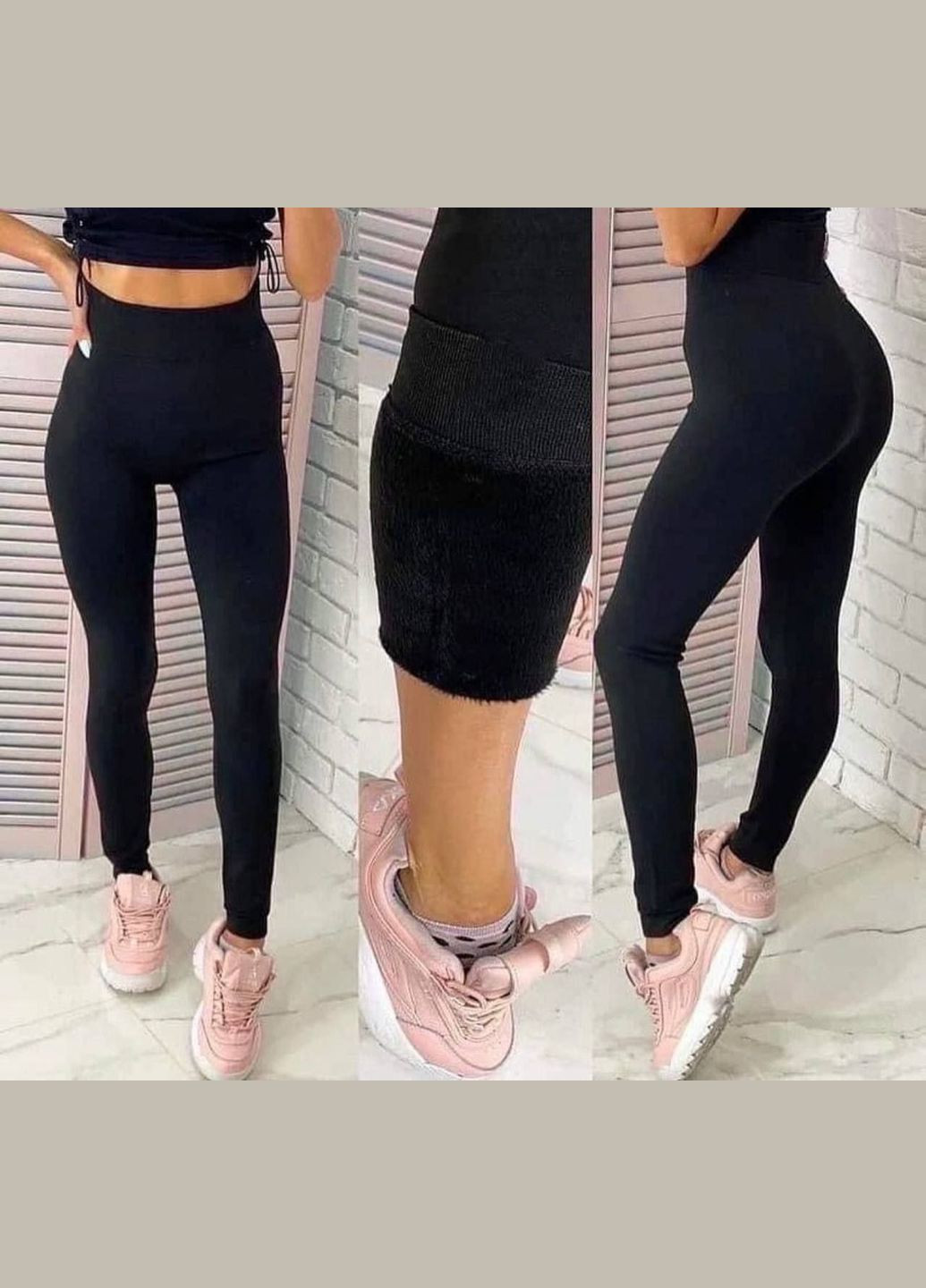 • Лосіни з хутром (один шов) Issa (305569962)