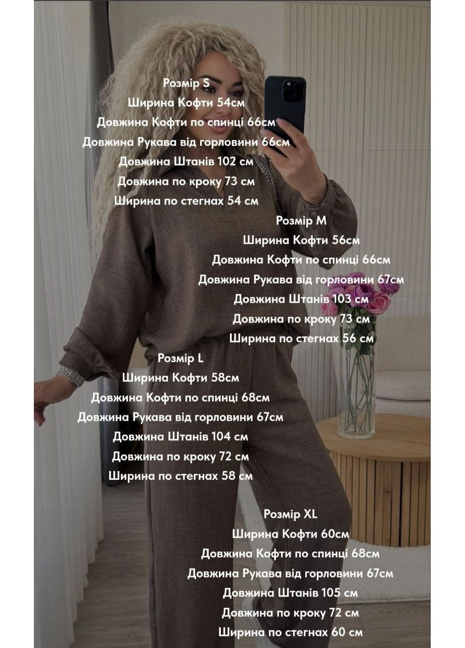 Брючний костюм з льон жатки Osoblyva (385783738)