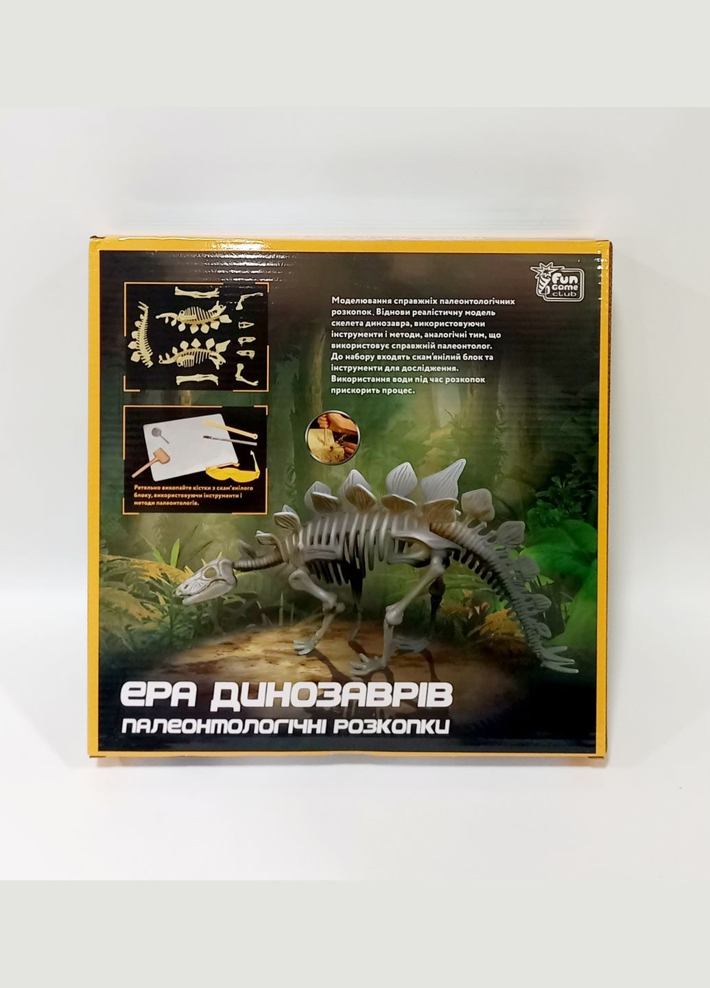 Раскопки "Эра динозавров. Стегозавр" 12723 в коробке (6945717435049) Fun Game (292708077)