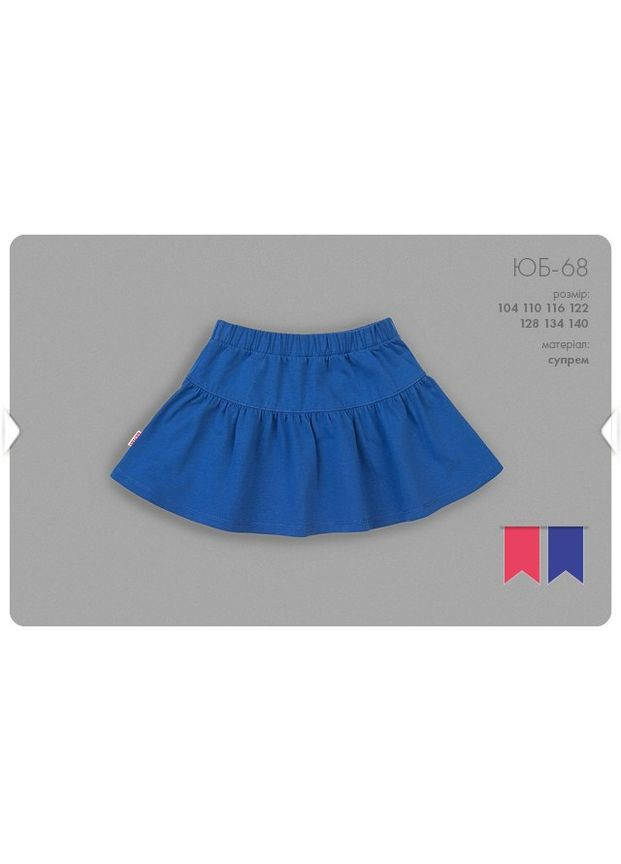 Спідниця літня для дівчинки Бембі (322059766)