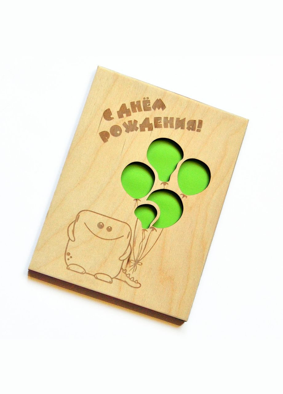 Дерев'яна листівка "З днем народження". Оригінальний подарунок коханому(-ій), мамі, родичу, дружині, No Brand (301482742)