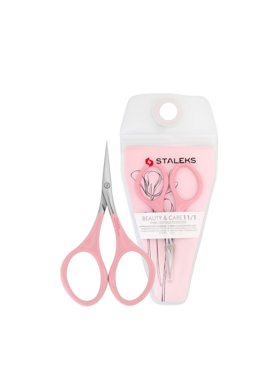 Ножиці манікюрні для кутикули  Beauty & Care манікюрні вигнуті 20 мм SBC-11/1 Staleks (338426748)