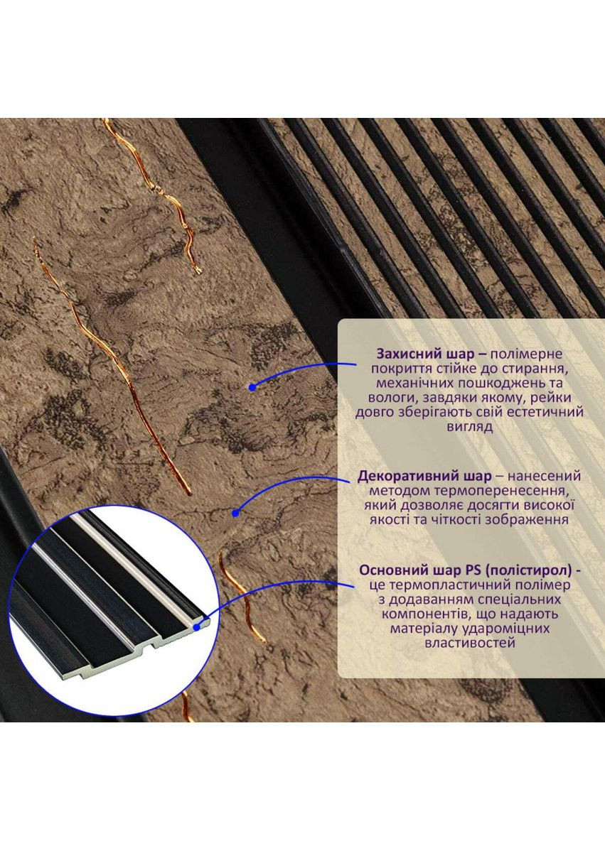 Рельс декоративный PS 2900х120х12мм Коричневый с золотыми прожилками SW-00001749 love-shopping Sticker Wall (354655479)