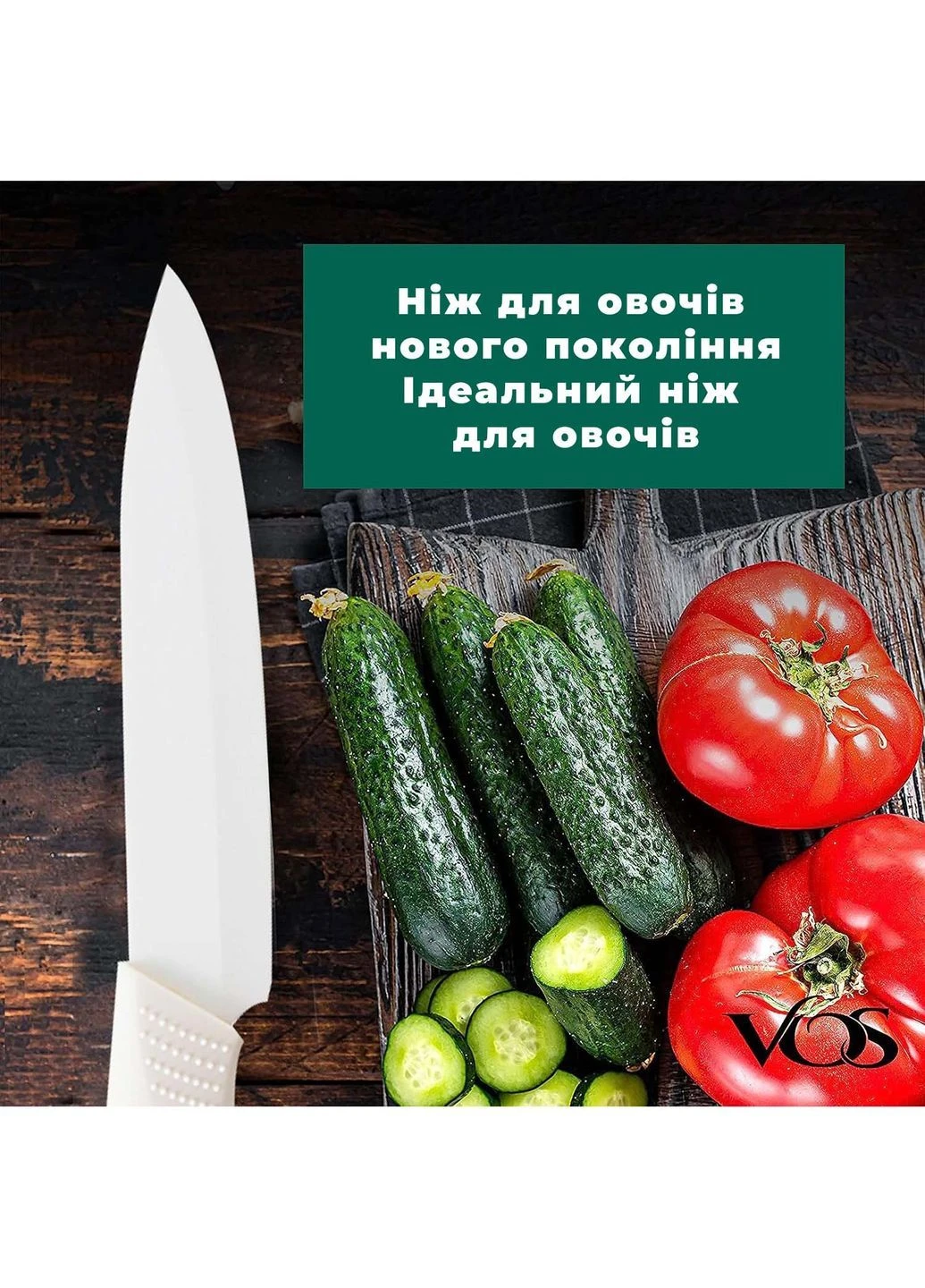 Керамический нож для овощей и фруктов 24 см Kitchen Master (376398710)