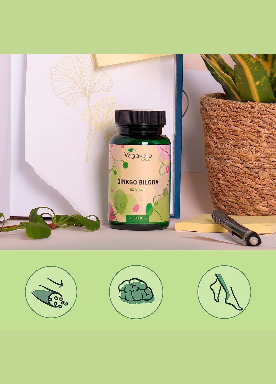 ГІНКГО БІЛОБА 6000 мг ® - 120 капсул Vegavero (299717727)