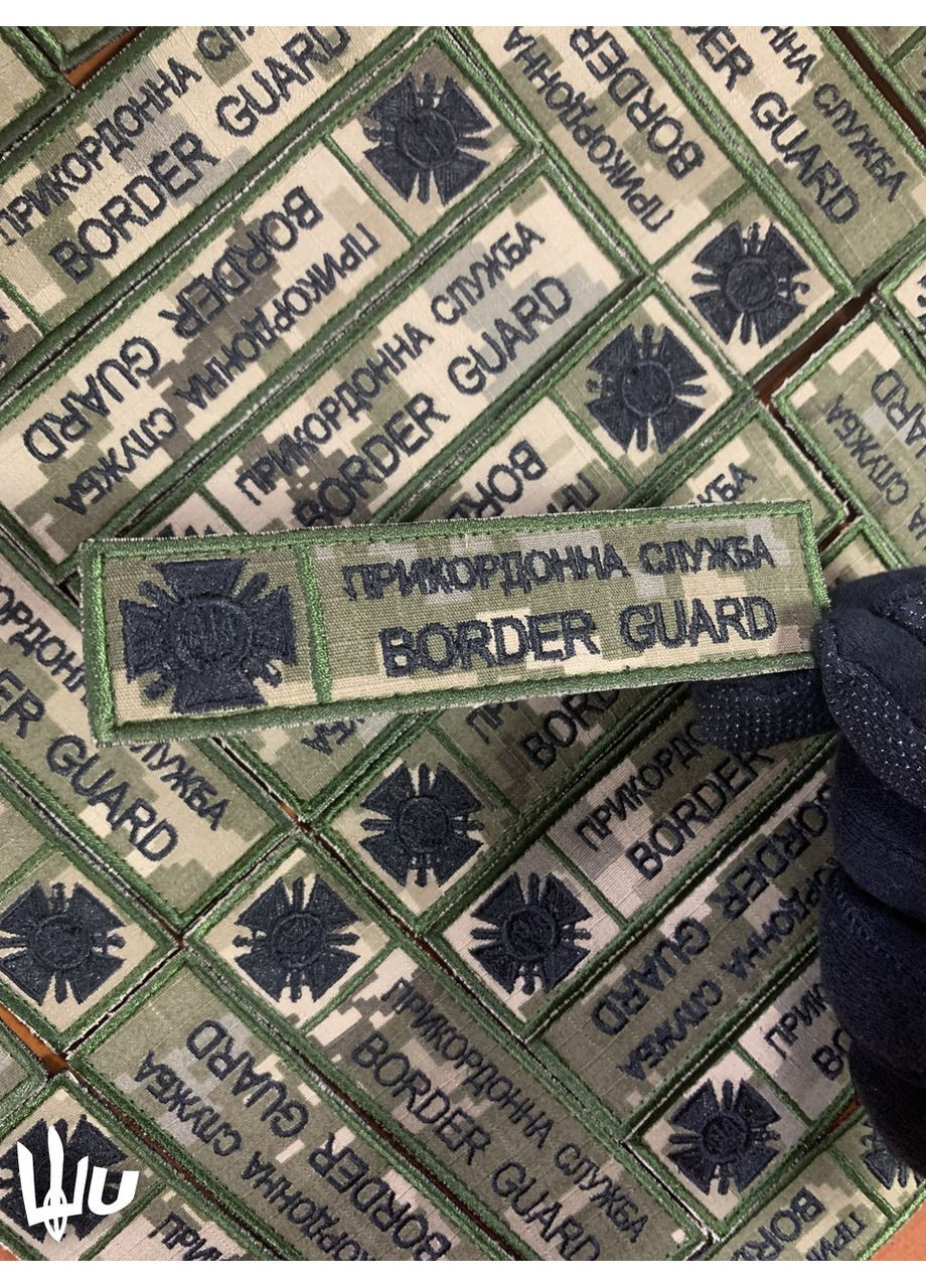 Шеврон планка Державна прикордонна служба. ДПСУ (Форма прямокутна. На липучці) Розмір 12x3см No Brand (369924632)