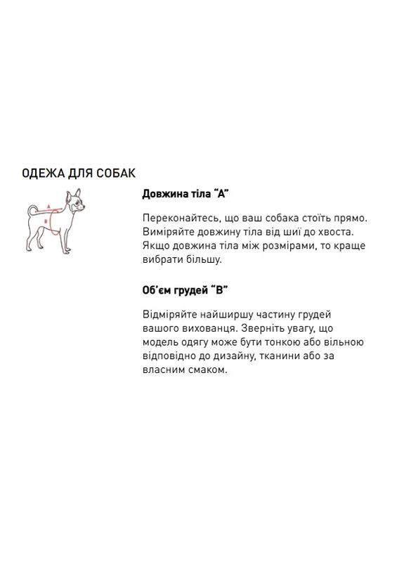 Жилет для собак E.Vest M Оранжевый (PR242431) Pet Fashion (361308640)