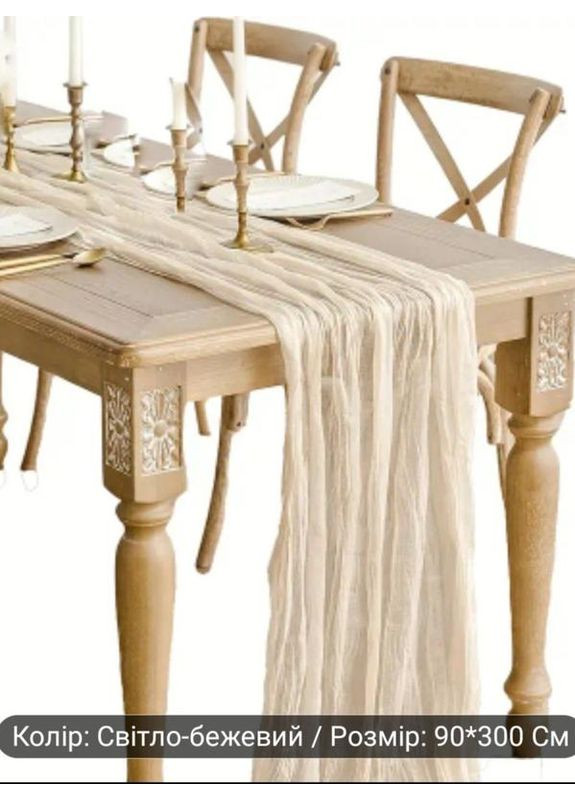 Ранер світло-бежевий 90×300 см із жатої тканини під марлю No Brand (351508508)
