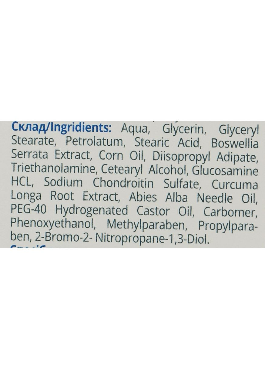 Крем-бальзам для суставов "Акульий хрящ" 150ml (172067-31098583) Healthyclopedia (368661029)