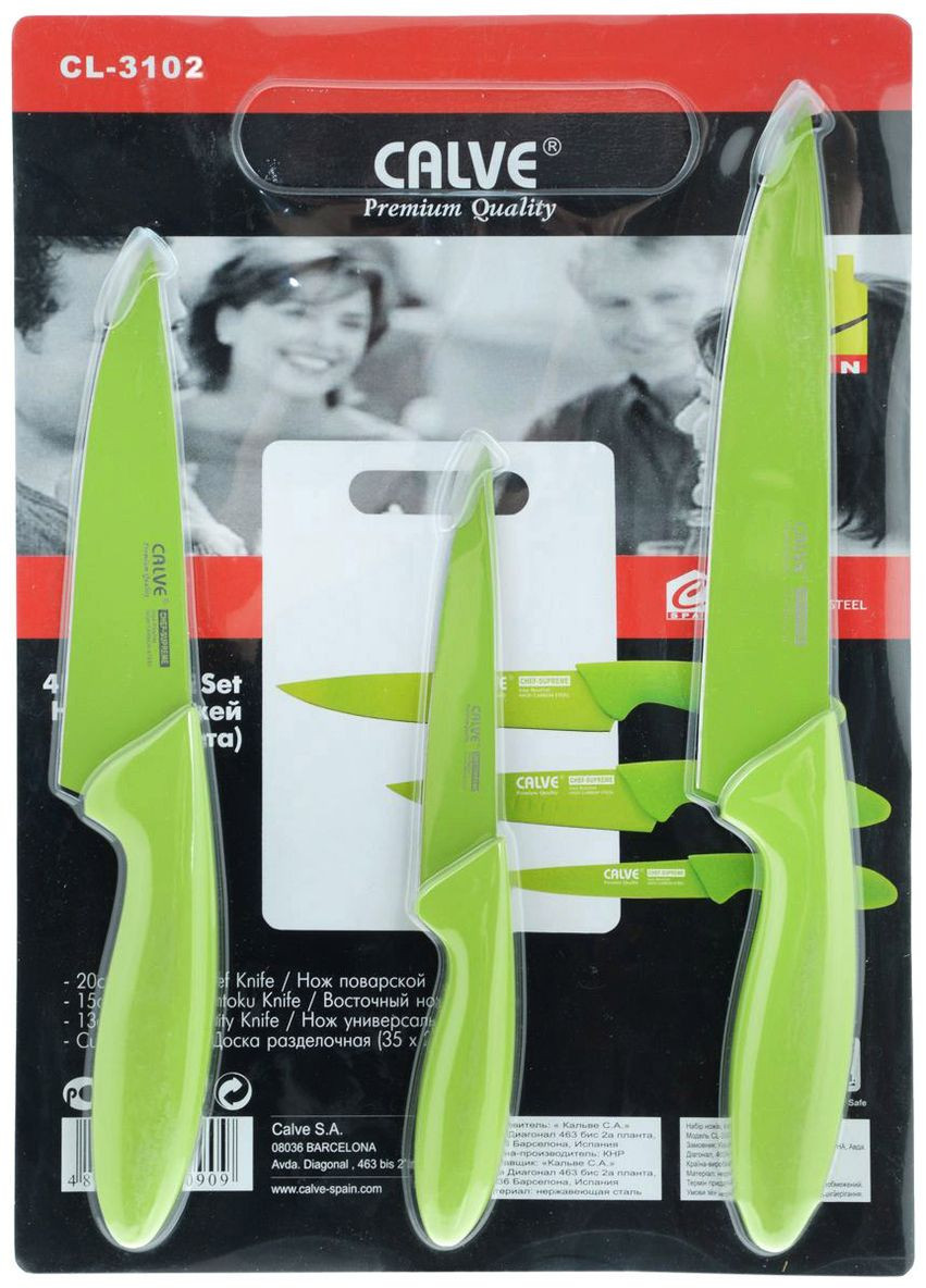 Набор кухонных ножей 4 предмета (CL-3102) Зеленый Calve зелёные,
